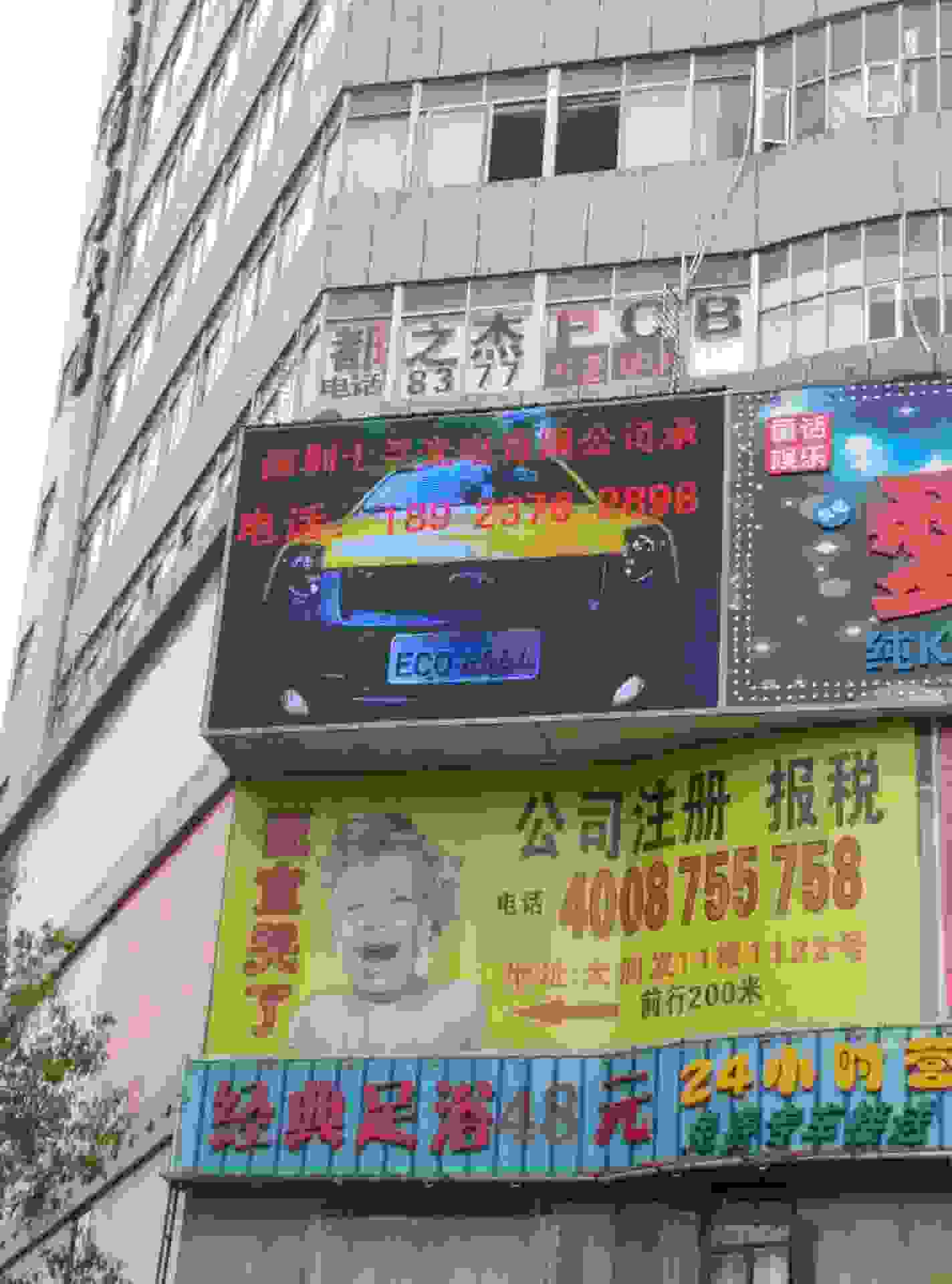 Yancheng xinhua bookstore P10 outdoor full-color display project 