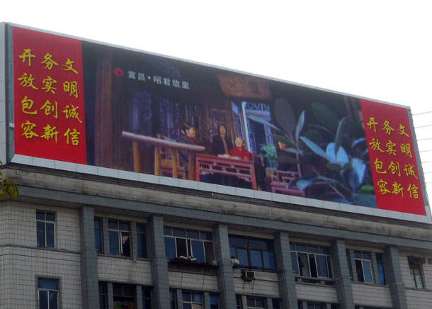 Guangzhou huadu antique building outdoor P8 Gao Qingquan color screen finished installation and debugging