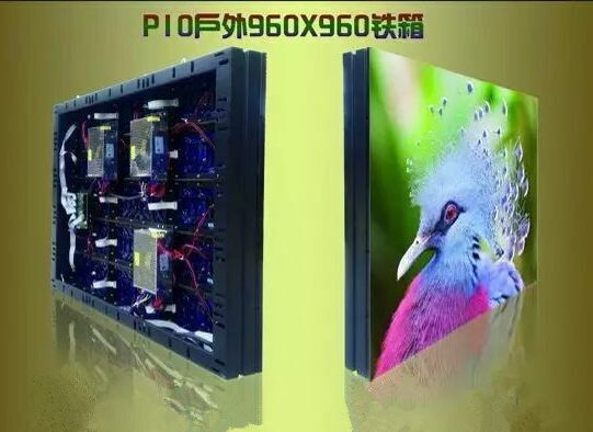 Outdoor P10 full color box 