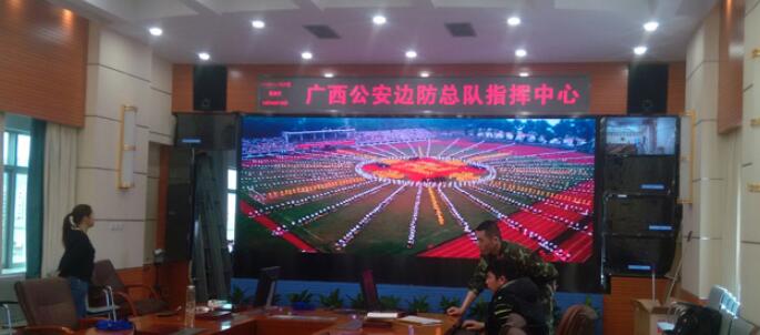 Armed police frontier corps command center in guangxi P2.5 high-definition full-color display screen project in the meeting room 