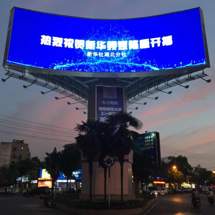 Nanjing ocean department outdoor P10 full-color displays 