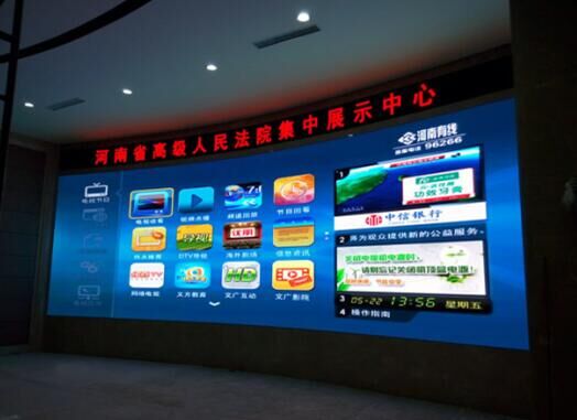 Centralized demonstration center of henan province higher people's court of indoor small spacing full color LED display screen 