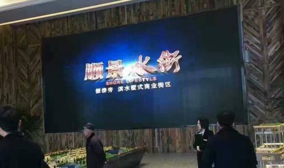 Taizhou possessing good water street P4 indoor high-definition full-color displays